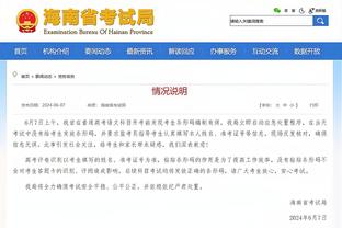 历史第四！24岁东契奇30+三双次数超哈登 距离詹姆斯仅差1次